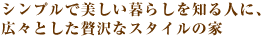 �V���v���Ŕ�������炵��m��l�ɁA�L�X�Ƃ����ґ�ȃX�^�C���̉�