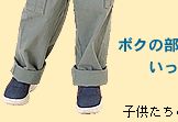 �q�ǂ�����