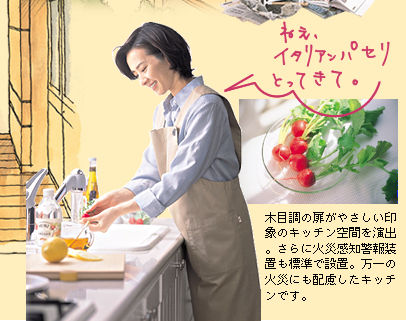 �L�b�`��