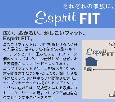 �G�X�v���t�B�b�g