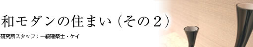 a_̏Z܂(2) X^btFꋉzmEPC