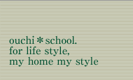 ouchischool.for life style ,my home my style