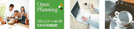 uOpen PlanningvR~jP[V̂߂̋Ԑ݌v