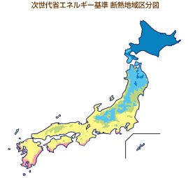 次世代省エネルギー基準 断熱地域区分図