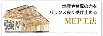 uv@nk䕗̗͂oXǂ󂯎~߂MEPH@
