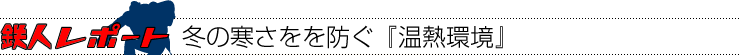 SlQW̐\\|[g^~̊hwMx
