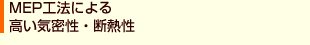 MEPH@ɂ鍂CEfM