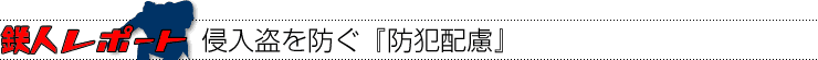 SlQW̐\\|[g^NhwhƔzx