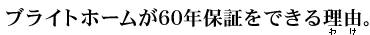 uCgz[60Nۏ؂ł闝R